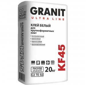 Клей белый GRANIT ULTRA LINE KF 45 для крупноформатных плит